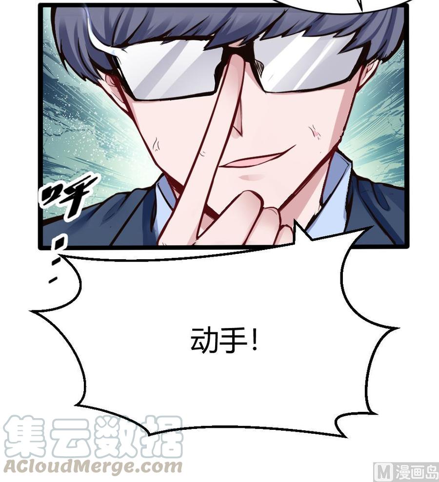 《超级键盘侠》第163话 小巷激战 第21页