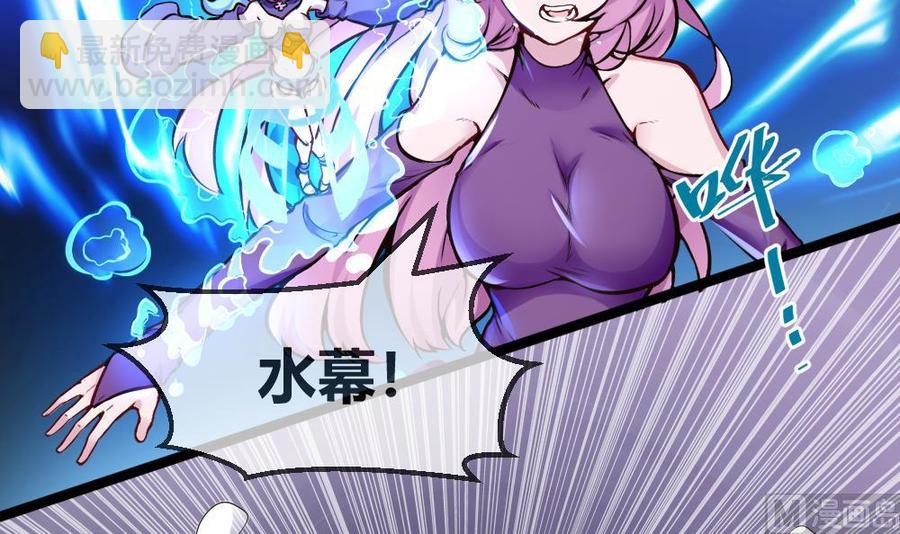 《超级键盘侠》第163话 小巷激战 第27页