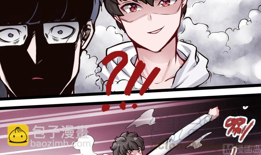 《超级键盘侠》第163话 小巷激战 第33页