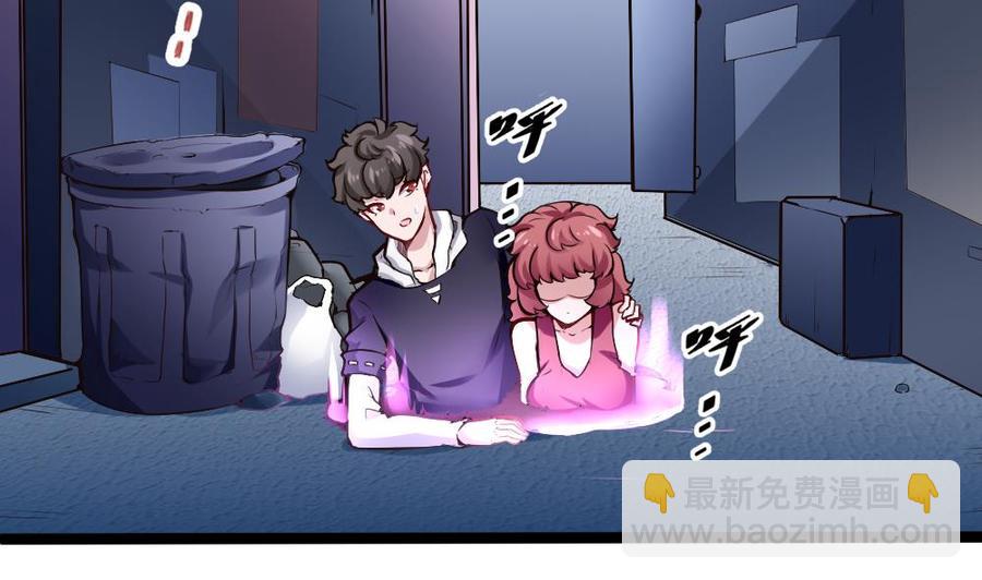 《超级键盘侠》第163话 小巷激战 第4页
