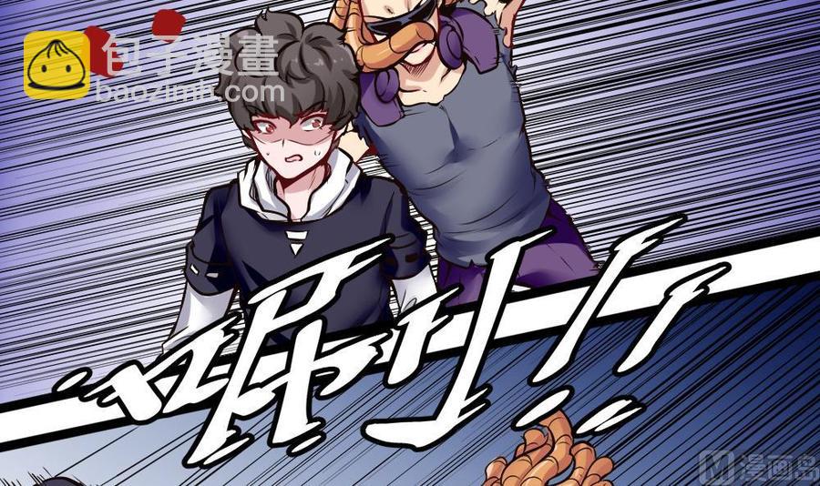 《超级键盘侠》第162话 妙用 第12页