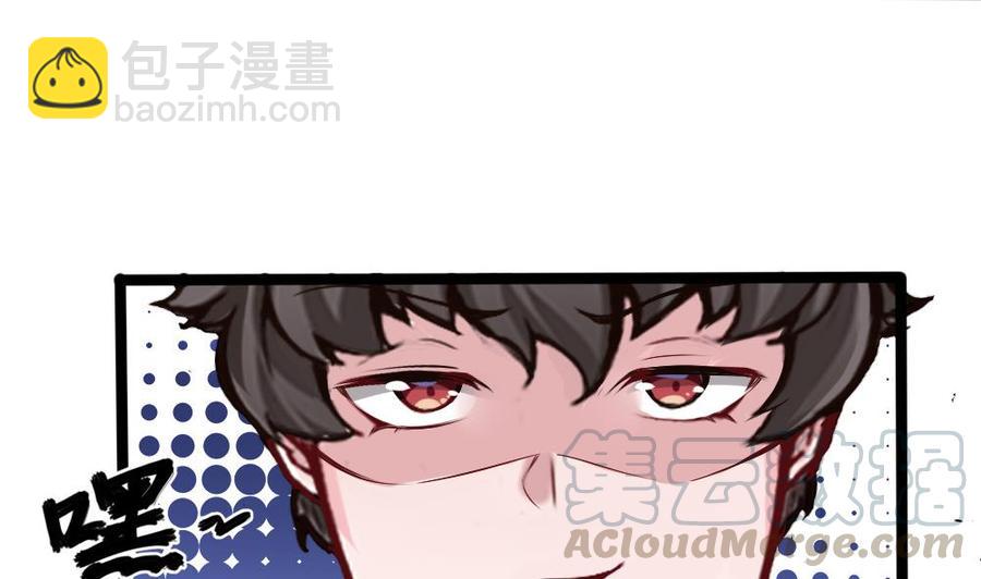 《超级键盘侠》第162话 妙用 第25页