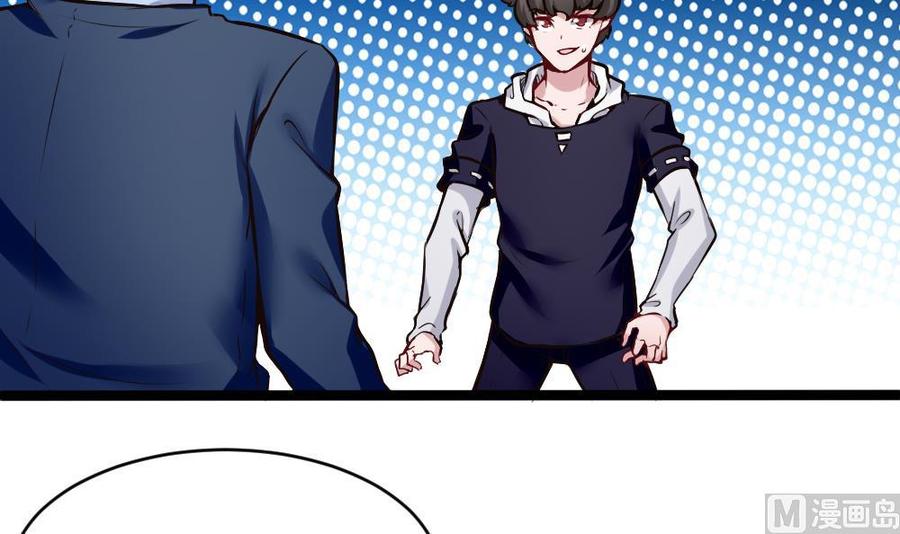 《超级键盘侠》第162话 妙用 第6页