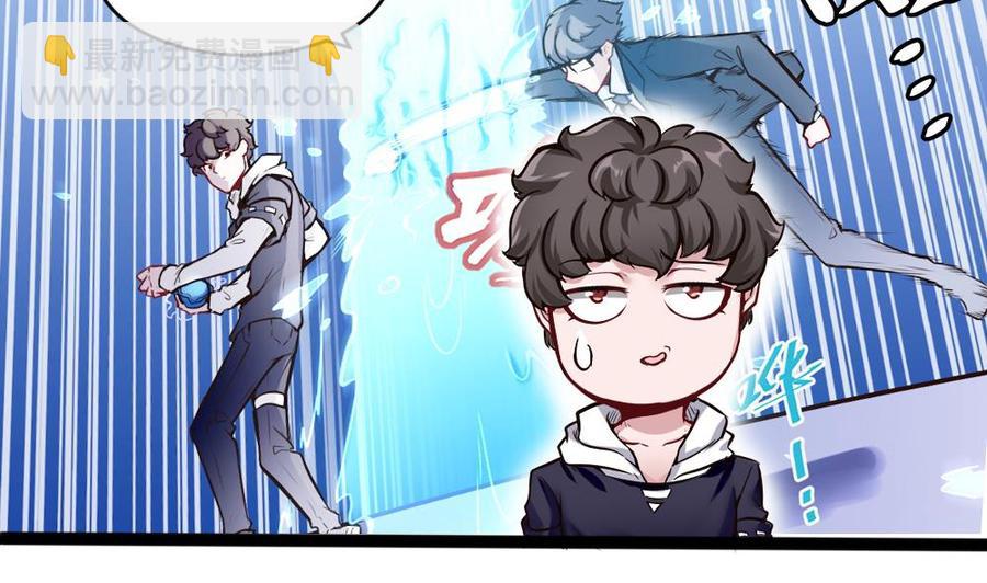 《超级键盘侠》第160话 季彤被抓 第11页