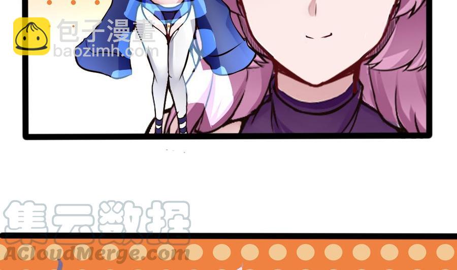 《超级键盘侠》第160话 季彤被抓 第13页