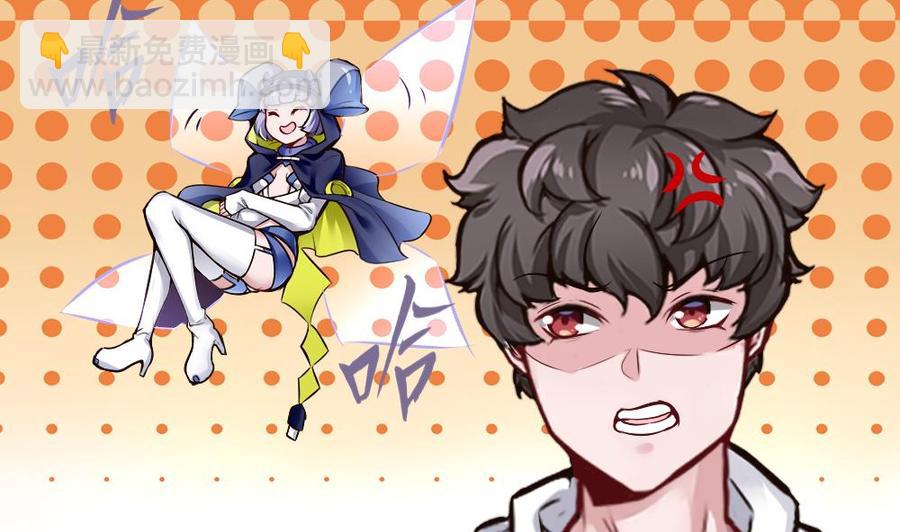 《超级键盘侠》第160话 季彤被抓 第14页