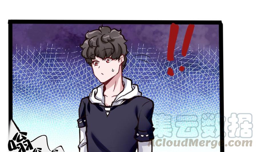 《超级键盘侠》第160话 季彤被抓 第25页
