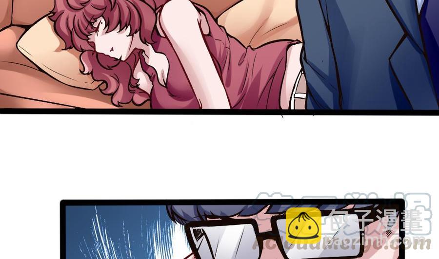 《超级键盘侠》第160话 季彤被抓 第29页