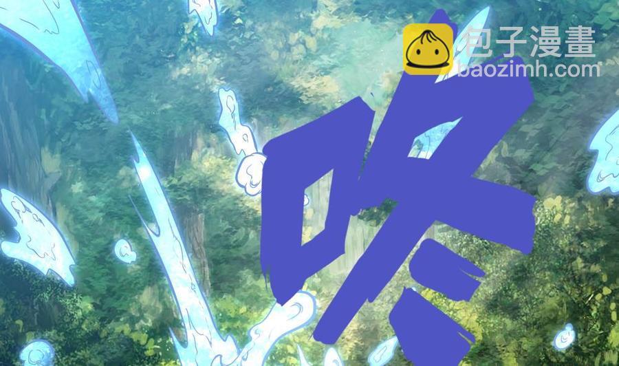 《超级键盘侠》第160话 季彤被抓 第4页
