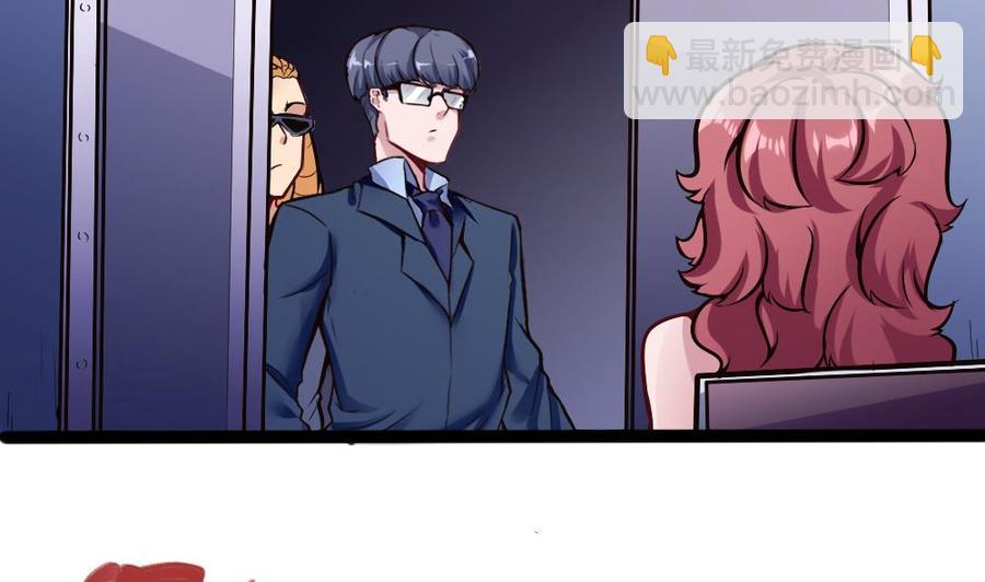 《超级键盘侠》第161话 陷阱 第10页