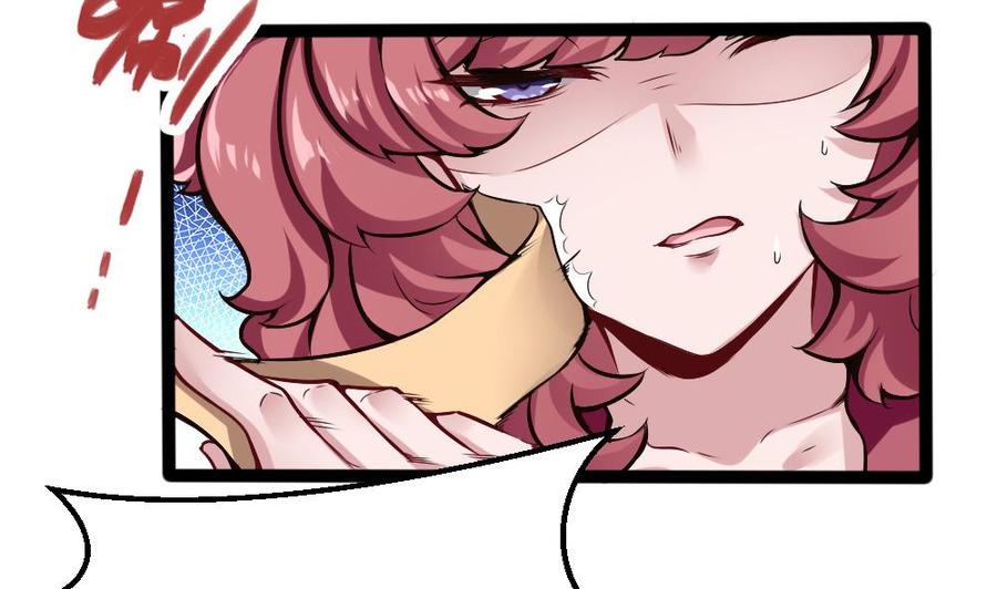 《超级键盘侠》第161话 陷阱 第11页