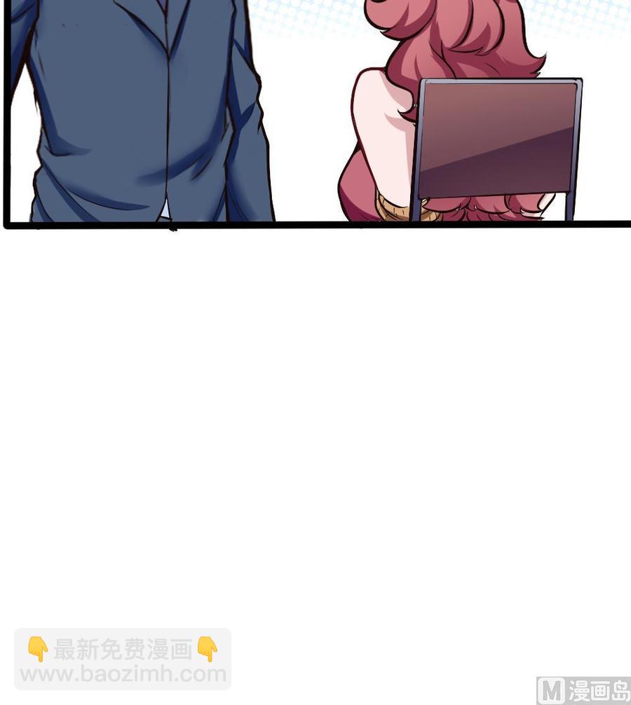 《超级键盘侠》第161话 陷阱 第21页
