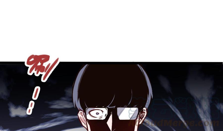 《超级键盘侠》第161话 陷阱 第22页