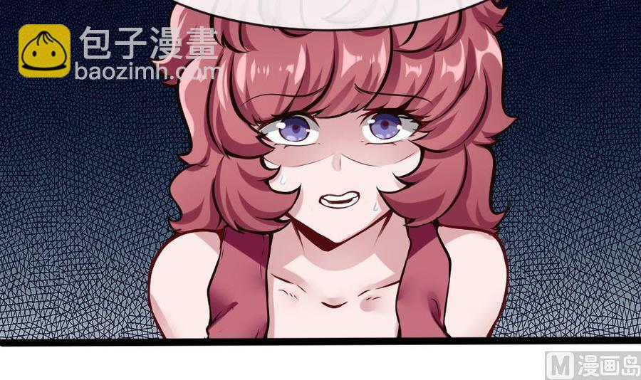 《超级键盘侠》第161话 陷阱 第24页