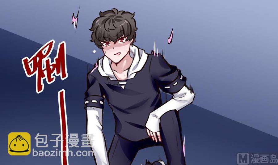 《超级键盘侠》第161话 陷阱 第33页