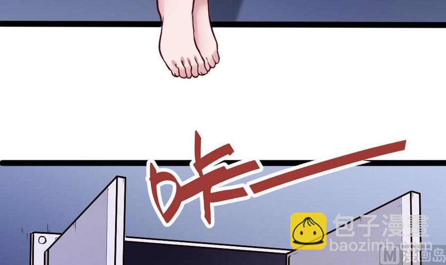 《超级键盘侠》第161话 陷阱 第9页