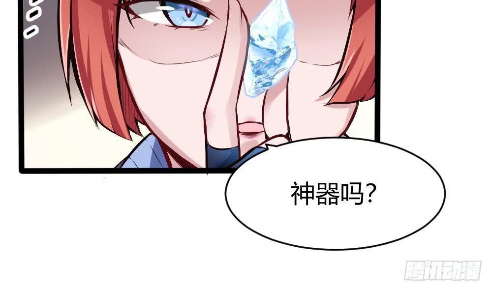 《超级键盘侠》第166话 缠绵 第13页