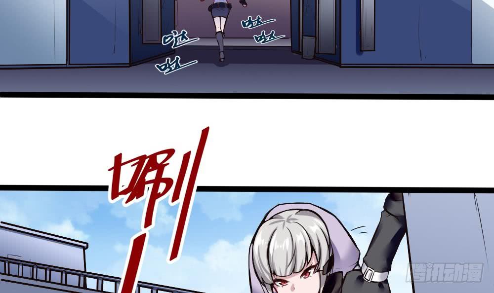 《超级键盘侠》第166话 缠绵 第15页