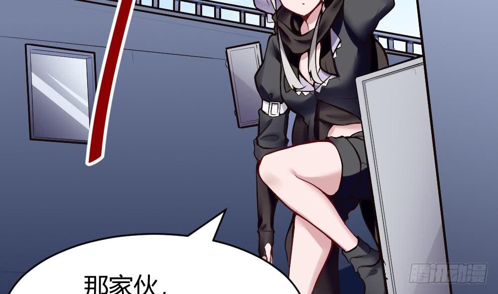 《超级键盘侠》第166话 缠绵 第16页