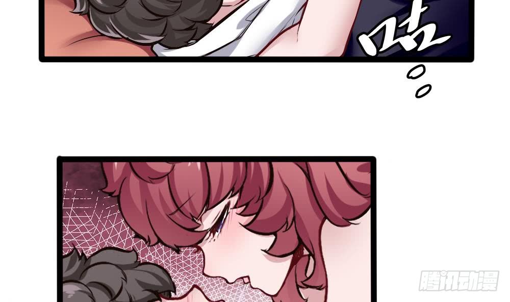 《超级键盘侠》第166话 缠绵 第23页