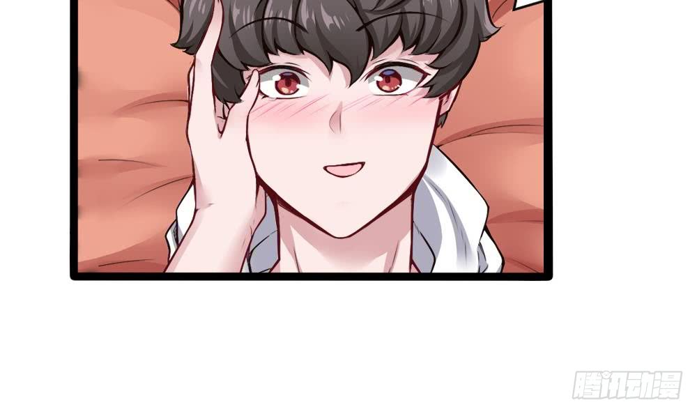 《超级键盘侠》第166话 缠绵 第33页