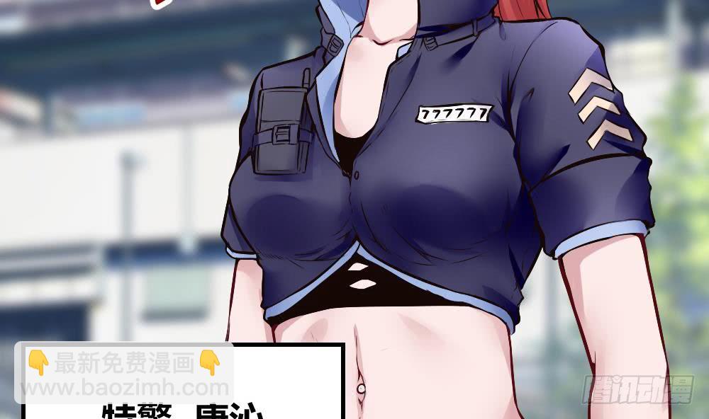 《超级键盘侠》第166话 缠绵 第5页