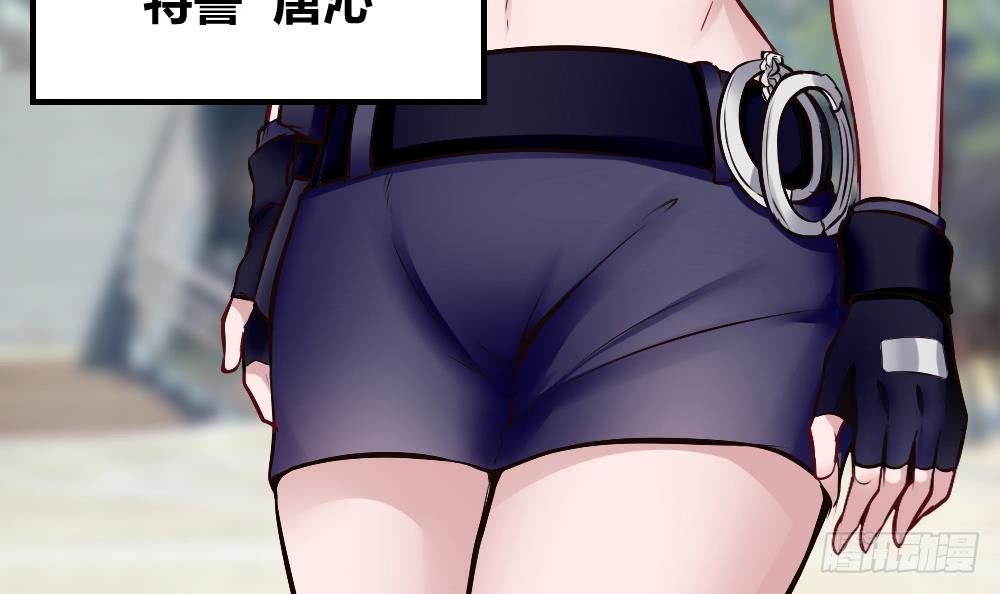 《超级键盘侠》第166话 缠绵 第6页