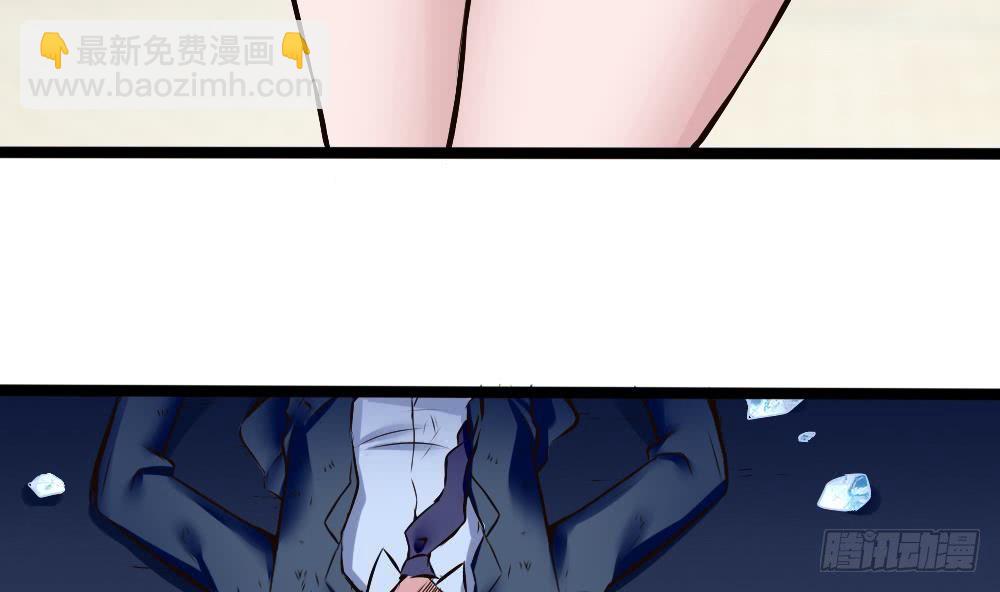 《超级键盘侠》第166话 缠绵 第7页