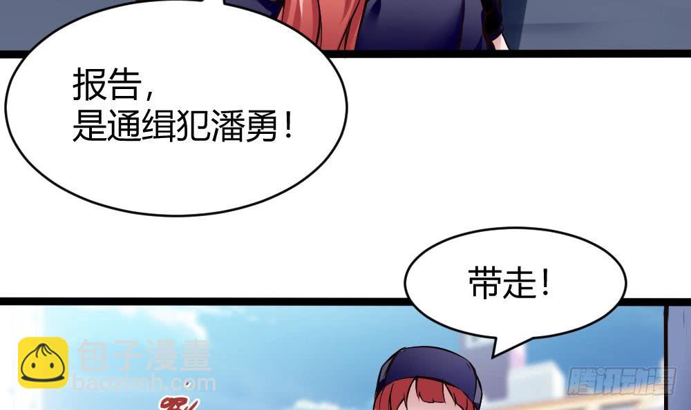 《超级键盘侠》第166话 缠绵 第9页