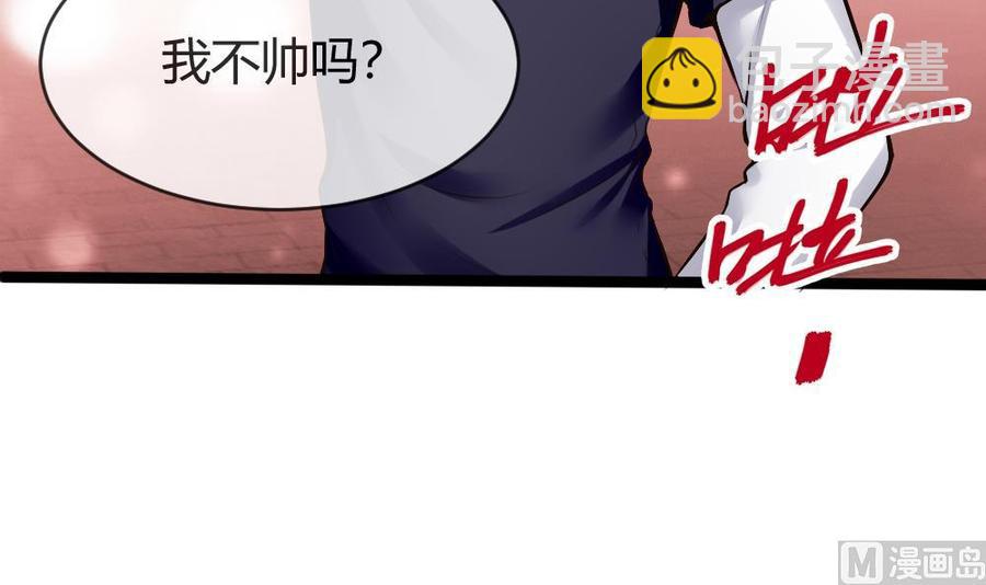 《超级键盘侠》第167话 审讯 第12页