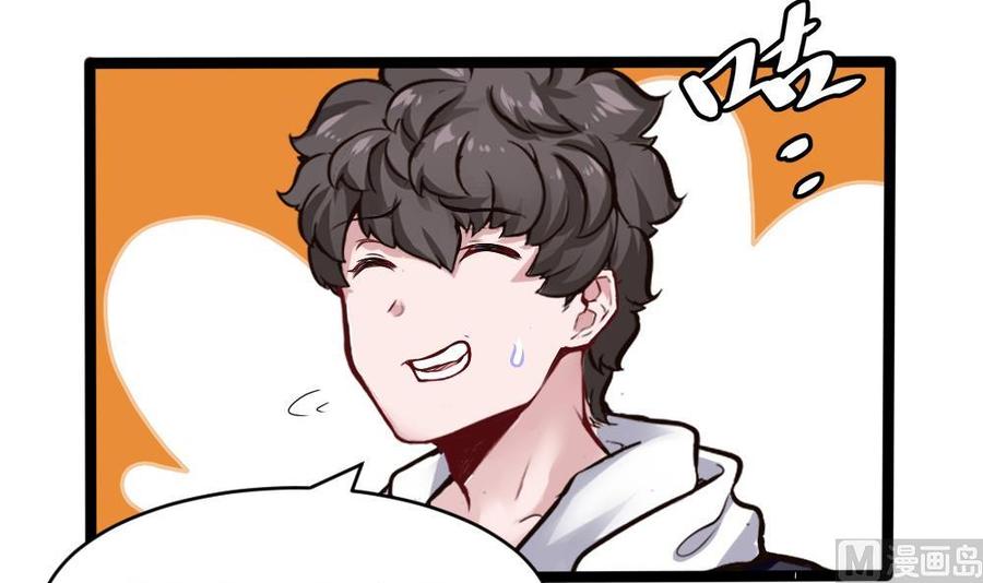 《超级键盘侠》第167话 审讯 第15页