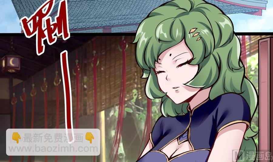 《超级键盘侠》第167话 审讯 第18页