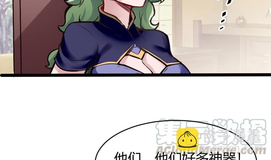 《超级键盘侠》第167话 审讯 第25页