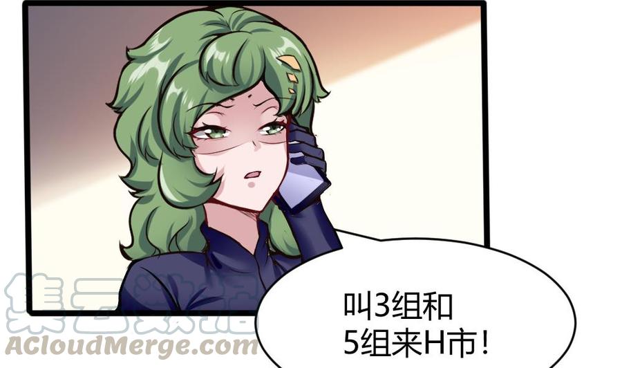 《超级键盘侠》第167话 审讯 第29页