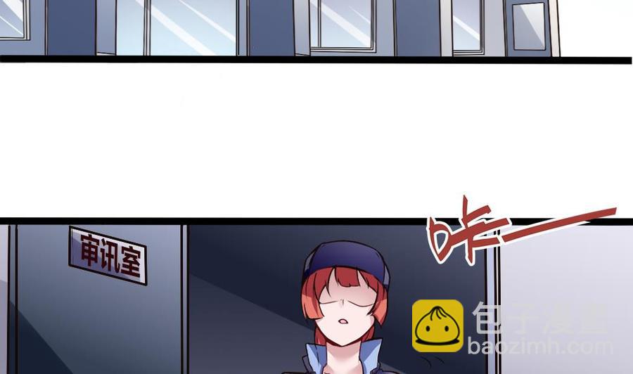 《超级键盘侠》第167话 审讯 第32页