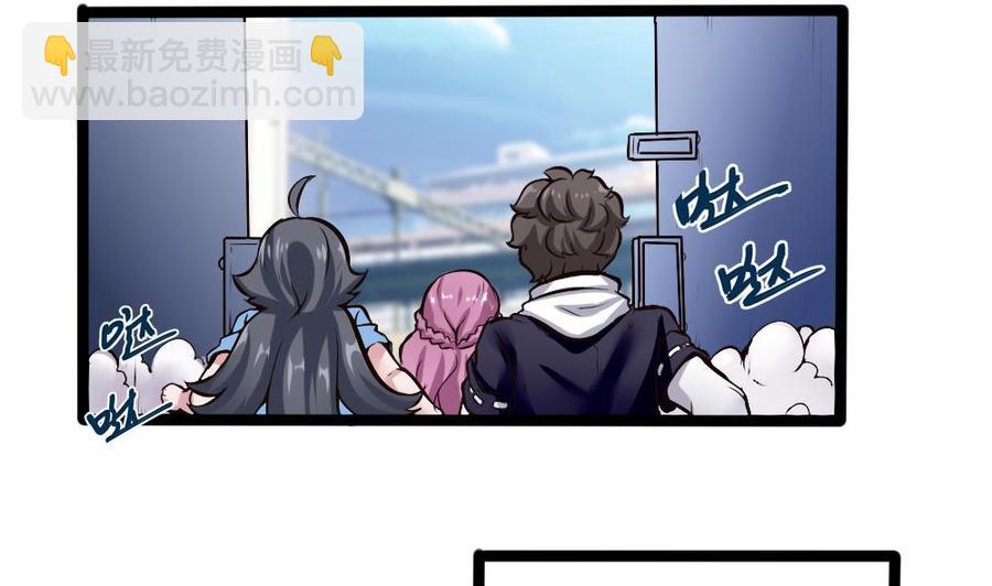《超级键盘侠》第165话 废潘勇 第32页