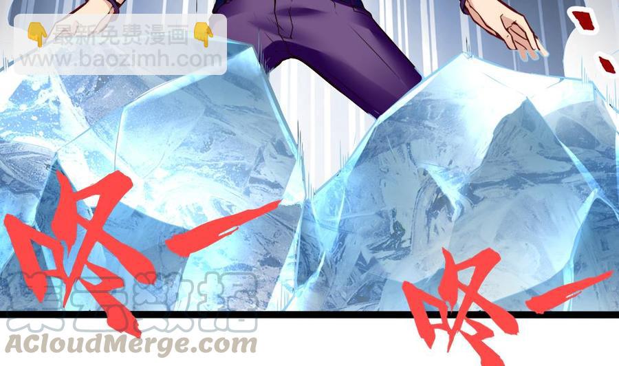 《超级键盘侠》第165话 废潘勇 第5页