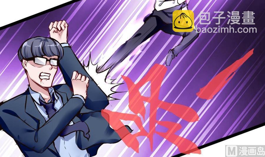 《超级键盘侠》第164话 冰和水 第18页