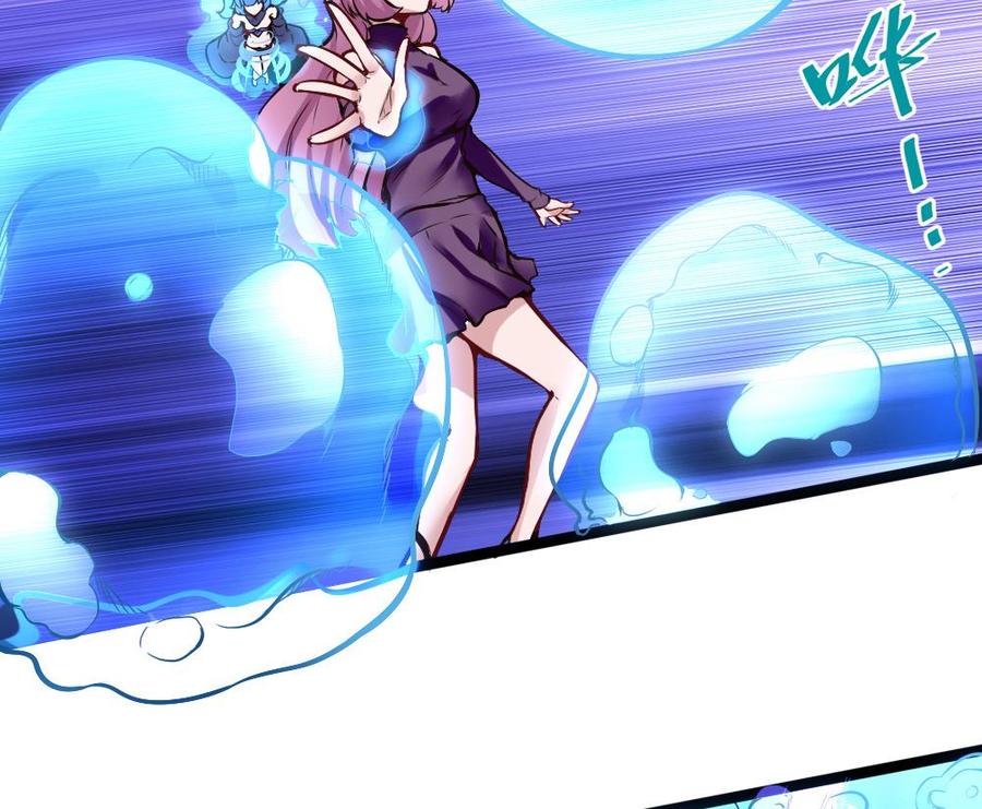 《超级键盘侠》第164话 冰和水 第22页