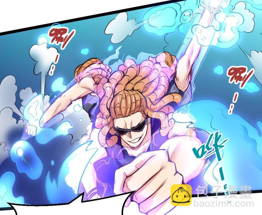 《超级键盘侠》第164话 冰和水 第23页