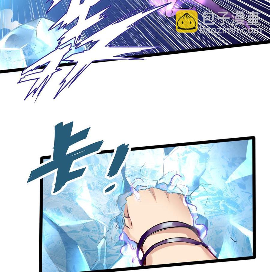 《超级键盘侠》第164话 冰和水 第31页