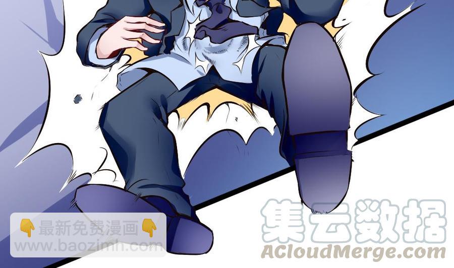《超级键盘侠》第164话 冰和水 第5页