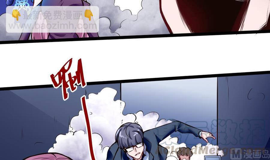 《超级键盘侠》第164话 冰和水 第9页