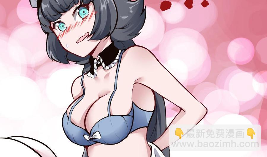 《超级键盘侠》第169话 公主房里的女仆装 第35页