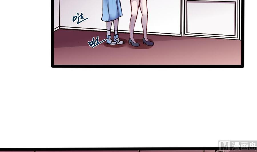 《超级键盘侠》第169话 公主房里的女仆装 第6页