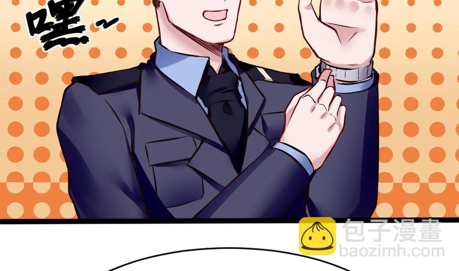 《超级键盘侠》第168话 强化丹 第23页