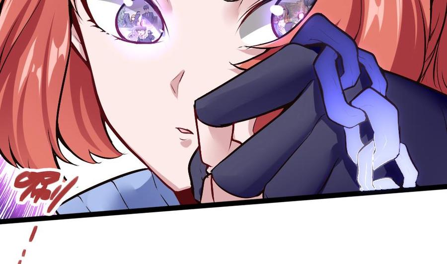 《超级键盘侠》第168话 强化丹 第8页
