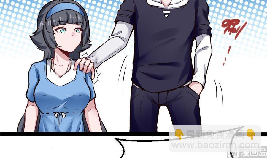 《超级键盘侠》第171话黑天鹅来袭？ 第15页