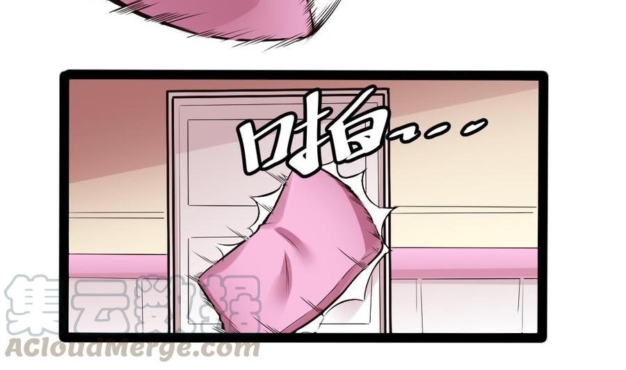 《超级键盘侠》第171话黑天鹅来袭？ 第25页