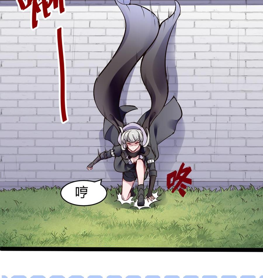 《超级键盘侠》第171话黑天鹅来袭？ 第35页